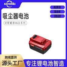 ������PorterCable����PCC685L 18v�����ֵ�����﮵綯���ߵ��