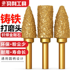 ダイヤモンド研削ヘッド6mmハンドル円筒弾丸合金玉鋳鉄研削棒ハンドドリル研磨ろう付け研削ヘッド