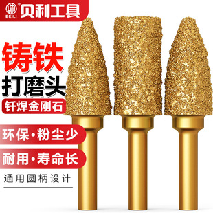 ����ʯĥ�^6mm���A���ӏ��Ͻ���ʯ�T�Fĥ�����荒����T����ĥ�^
