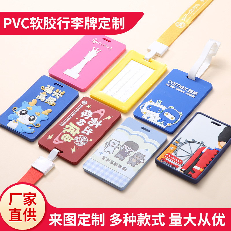 Pvc Soft Rubber Luggage Tags Custom-Made Cartoon Creative Epoxy Luggage Tags Custom Logo Cartoon Boarding Pass Card Holder