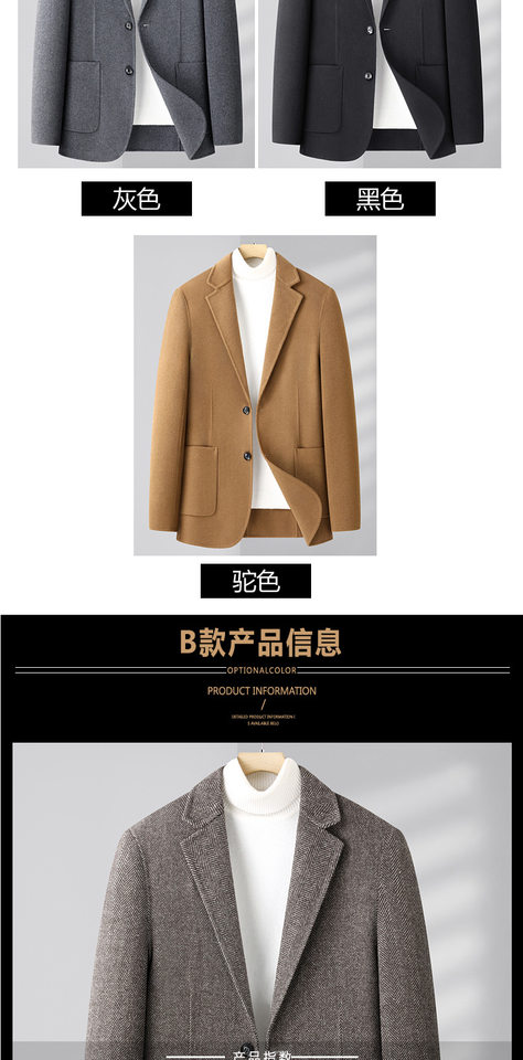 Áo vest nam dạ hai mặt dáng ôm cổ vest một hàng hai nút tay dài — Họa tiết xương cá màu cà phê, Màu camel, Màu xám, Màu đen chi tiết 6