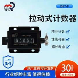 计数器;光电传感器;光电开关