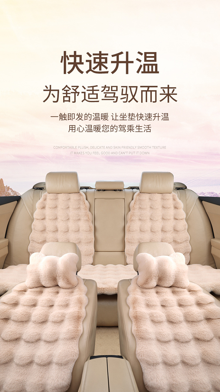 Winter Thickened Universal Car Seat Cushion Plush Car Cushion Backrest Lumbar Pillow Neck Pillow Bubble Velvet Thickened and Warm