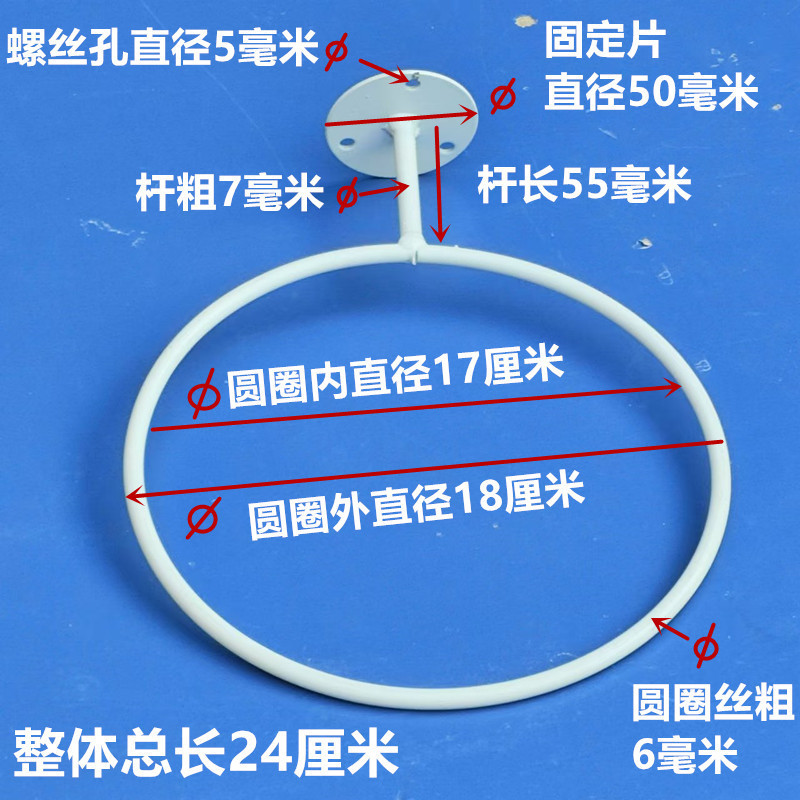 Creative Ball Display Rack Basketball Display Rack Football Hanging Rack Volleyball Palm Bracket Home Decoration for Fans