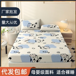 Fitted Sheet Single Piece Washed Cotton Full Wrap Non-Slip Bed Cover for Simmons Mattress Dustproof Protector Bedspread Single Double