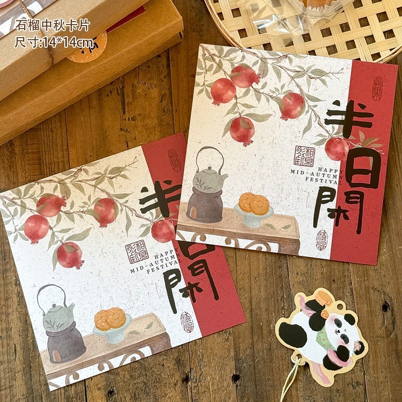 6粒广式冰皮鲜肉流心中秋蛋黄酥中式糕点酥点新款月饼包装盒木盒|undefined