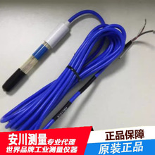 日本TOA-DKK东亚电波PH电极5613-5F 5605-5F 5600-5F探头