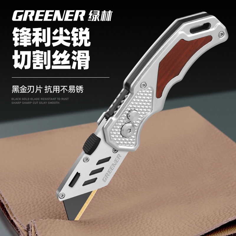 绿林不锈钢折叠刀重型工业级美工刀架勾刀电工刀专用电缆剥皮刀具