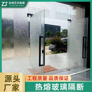 Wholesale water pattern hot melt glass color art hot melt glass processing partition background wall hot melt glass