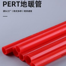 pert��ů��4��6��1��ˮ��ů�ܲĶ��Ƹ߶˼��b��������ȫ��ʽ�O��