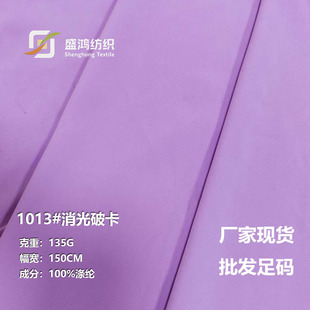 1013�����ƿ����М�]���Ů�b�B��ȹ�r�b���ϲ��L�۴����������l