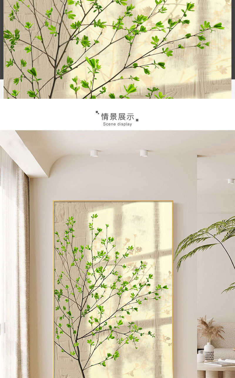 详情图