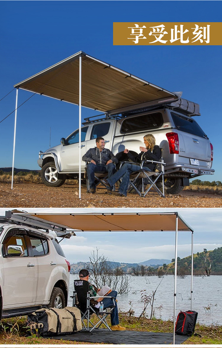 Car Side Tent for Outdoor Camping, Vehicle Side Canopy Tent, Side-Opening Side-Mounted Tent, Rv Sunshade, Car Side Tent