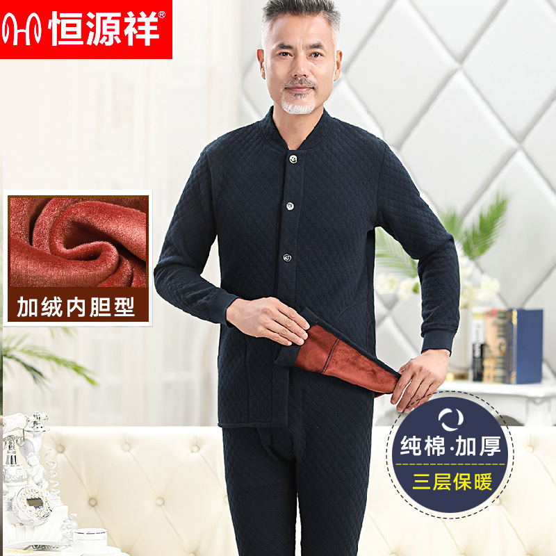 HENGYUANXIANG 기모 남성과 여성을위한 노인 열 속옷 용 두꺼운 3 층 공기 면화 카디건 냉찜질 할아버지와 할머니 세트