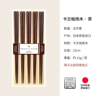 �Ӻ�(kawai)�ձ��M�ڼ��øߙnľ���� ��ʽ���^�����͸ߜؿ�ϴ��C