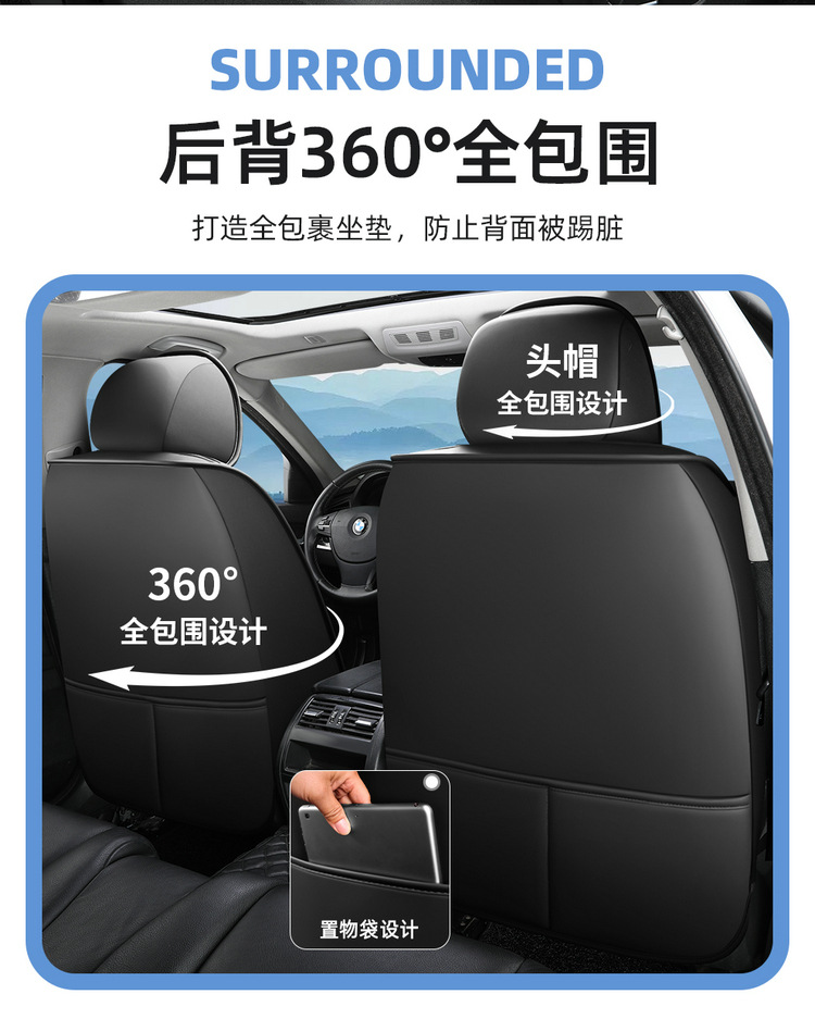 2025 New All-Inclusive Full-Leather Car Seat Cushions for All Seasons, All-Inclusive Seat Covers and Cushions Manufacturers Wholesale