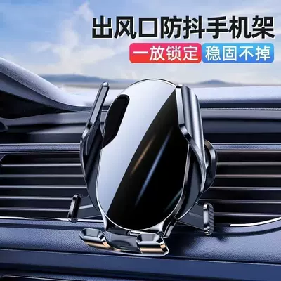 Mirror Base, Fully Automatic — Car phone holder