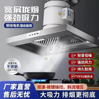 家用抽油烟机大吸力排气扇强力换气扇厨房拢烟式出租房斜流油烟机
