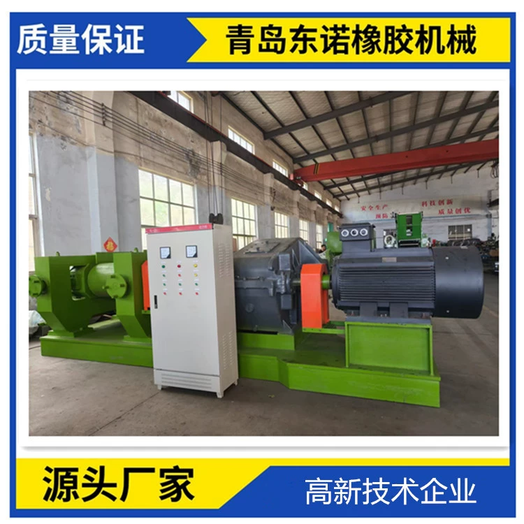 560 610 710 резиновая шлифовальная мельница 40 меш 60 меш оборудование для переработки резиновой крошки и отходов шин