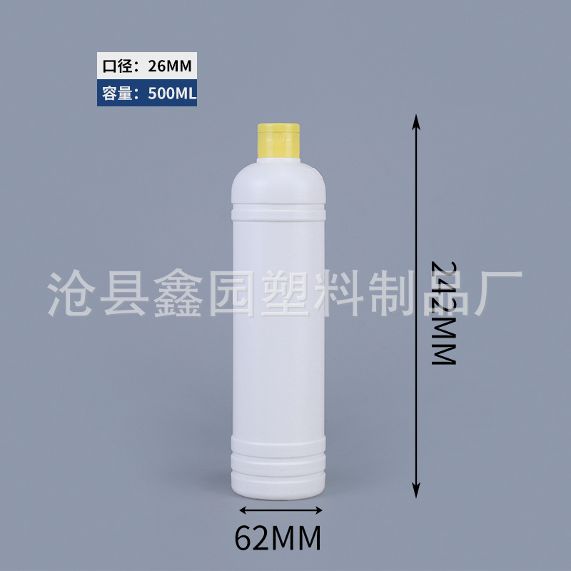 500ml 스타일 2
