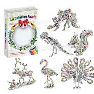 ���R�d3Dƴ�D ��ͯ����DIY�ֹ��T�fƴ�����w�������