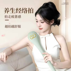 经络拍养生拍打器按摩锤子艾草锤敲背捶肩专用中医疏通拍八虚神器