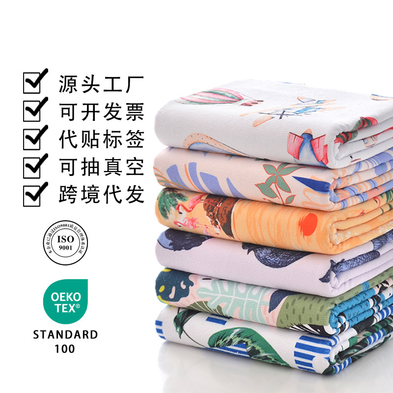 Knitted Microfiber Cotton Bath Towel with Single-Sided Digital Printing, Cross-Border Beach Towel, Water-Absorbent and Quick-Drying, Marathon Support Knitted Microfiber Cotton Bath Towel with Single-Sided Digital Printing, Cross-Border Beach Towel, Water-Absorbent and Quick-Drying, Marathon Support