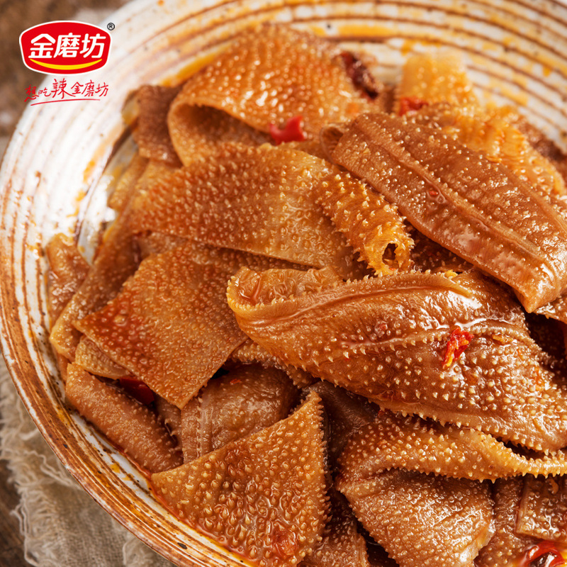 金磨坊火鍋素毛肚魔芋8g香辣藤椒胡椒辣素肉小包裝零食休閒食品