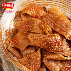 金磨坊火鍋素毛肚魔芋8g香辣藤椒胡椒辣素肉小包裝零食休閒食品