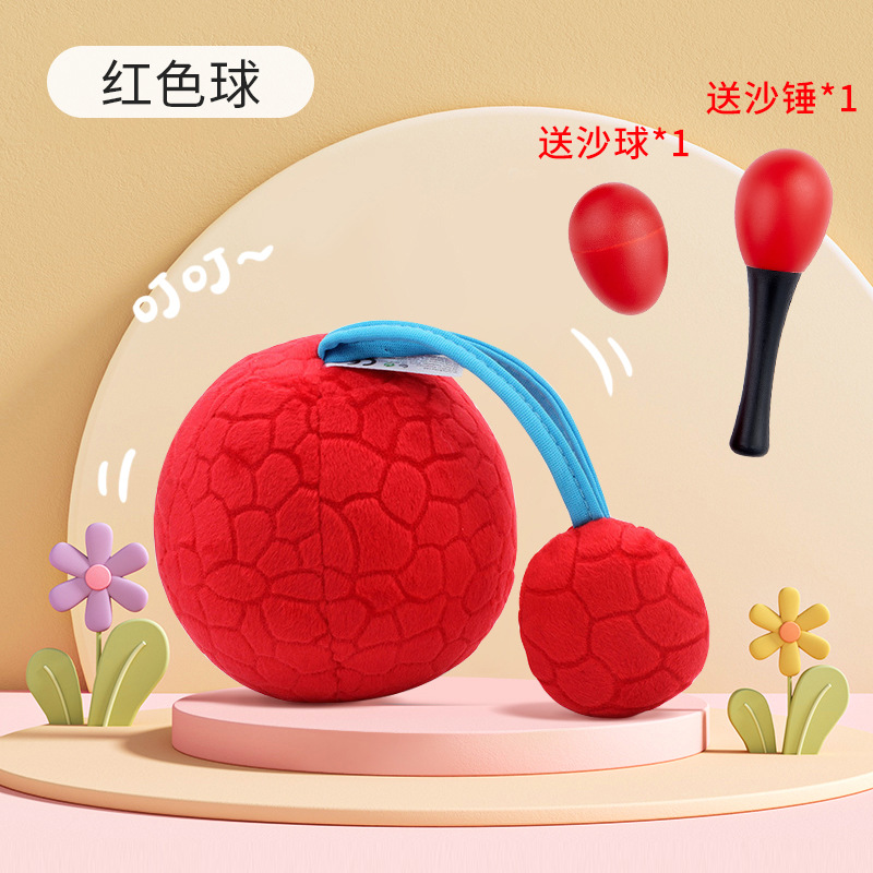 Chasing Red Ball [With Bell]]