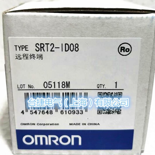 欧姆龙 OMRON 远程终端 SRT2-ID08欧姆龙原装远程终端 SRT2-ID08