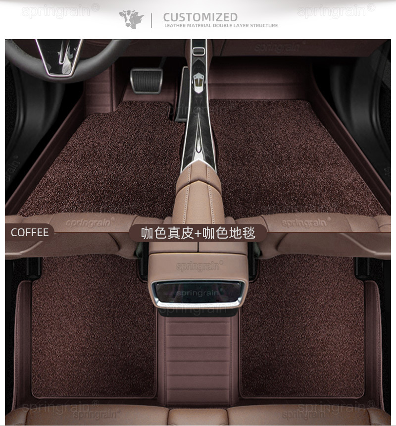 Suitable for Buick Envision Plus, Lacrosse, Gl8, New Energy Zijin E7, Regal, Genuine Leather Full Surround Car Floor Mats