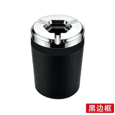 Rotating sealed car ashtray, Car ashtray - black-black-border-rotating-lid-ashtray