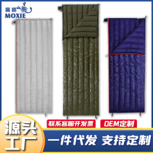 魔蝎小信封鹅绒睡袋成人户外露营轻便羽绒睡袋春夏秋冬四季保暖