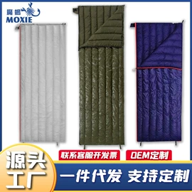 野营睡袋;羽毛、羽绒