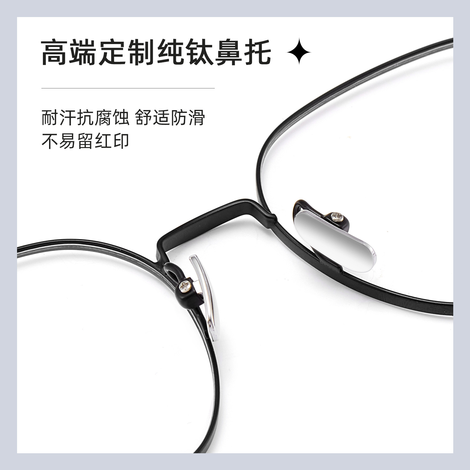 Estereoscópico multilateral retrógrado marco de titanio puro marco de gafas ultraligero titanio puro soporte de nariz antideslizante anticorrosión puede equiparse con miopía Danyang lote