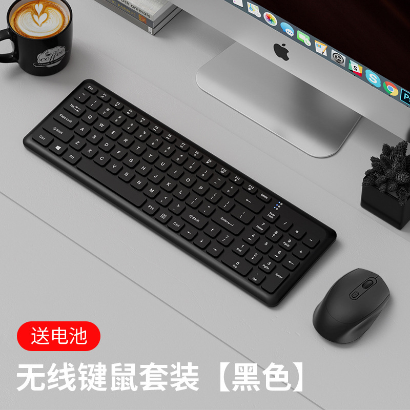 ワイヤレスキーボードとマウスセットサイレントコンピュータノートブックチョコレートガールモデルオフィスバッテリーバージョン省電力キーボードとマウス|undefined