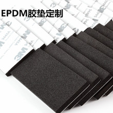 oȼCR NBRSBR EPDMzz|