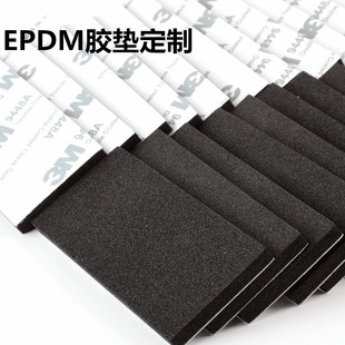 ���o���ȼCR���� NBR����SBR���� EPDM�����z����z�|