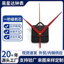 �����o��1�뼉ʯӢ�Cо DIY��ɫָ����b�r�R����o��������Cо