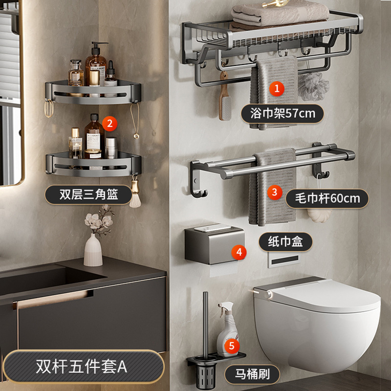 Rack de toallas de baño sin perforación de baño de baño de inodoro de almacenamiento de ropa integrada de pared rack de toallas de baño