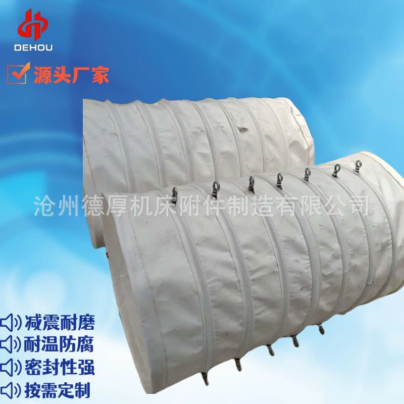 Труба из износостойкого брезента для разгрузки мешков с сухим цементом с цементовоза, для разгрузки мешков с сыпучими материалами, для компенсаторов