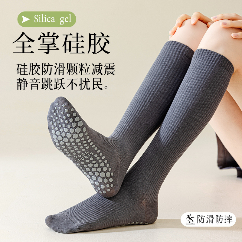 压力运动小腿袜子女夏季专业健身跳绳瑜伽长袜防滑专用压缩瘦腿袜|undefined