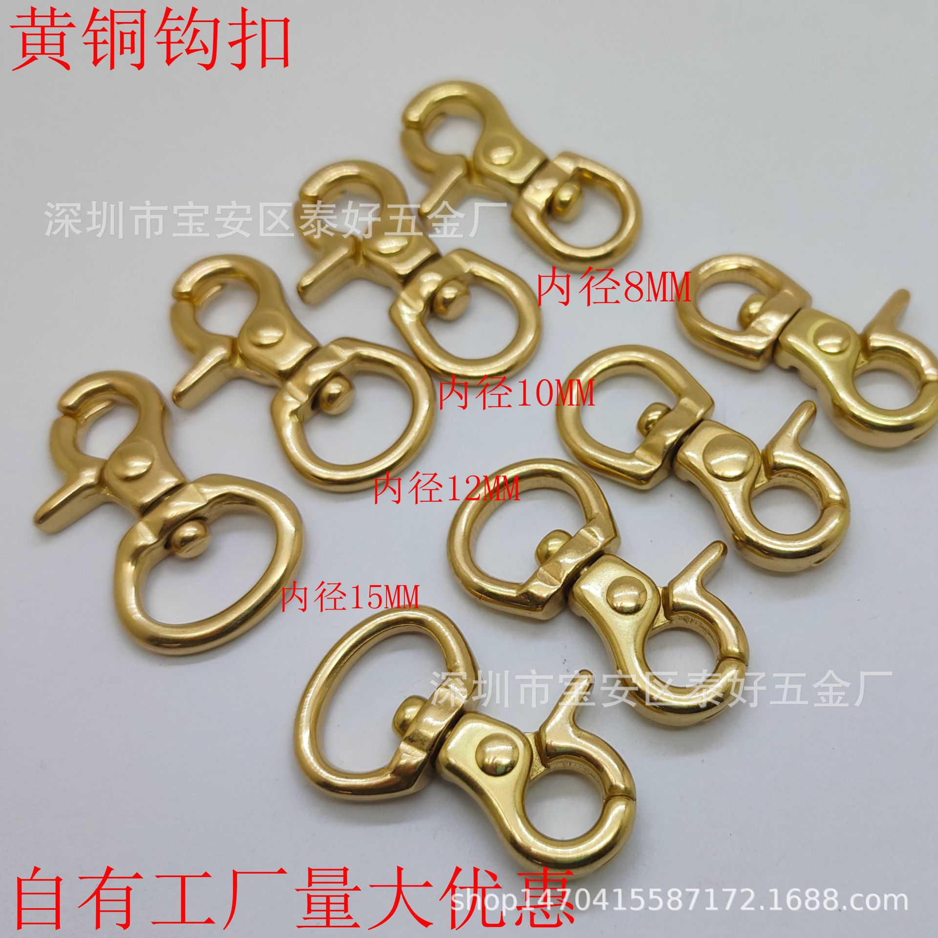金属黄铜钥匙扣日式钩扣龙虾扣箱包扣DIY皮具五金配件量大优惠