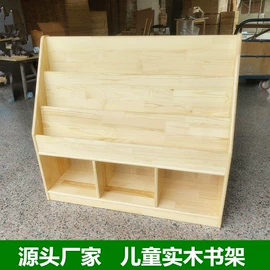 儿童书架、柜;儿童桌椅;儿童床