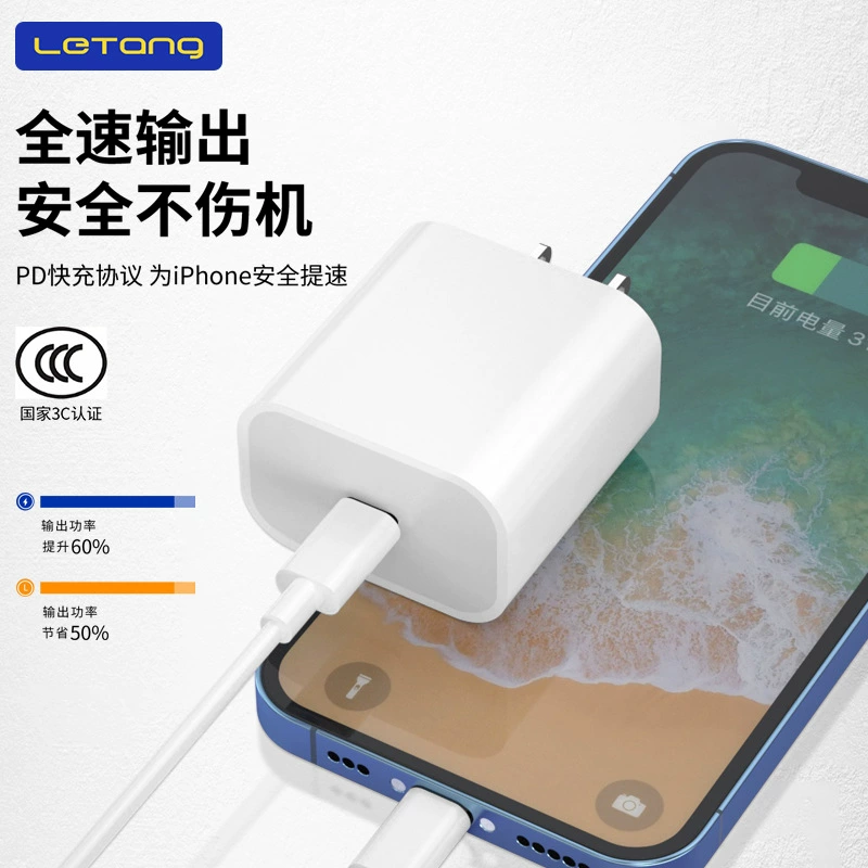 Совместимый набор, мобильный телефон, зарядное устройство, 20W, iphone