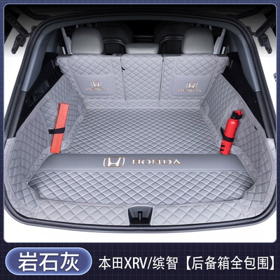2015-2026 Honda XR-V Binzhi, Trunk Mat - fully-enclosed-rock-gray-baby-safe-thickened-material-honda-xr-v2023-2024-models