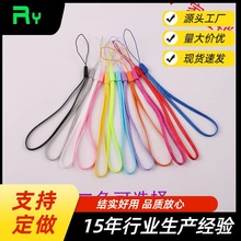 手机挂绳 松子绳 手电筒挂绳 自拍杆挂带 小风扇吊绳 U盘短挂绳