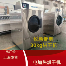 �������I��ţ�Bֳ��ϴ���O��30kg늼ӟ��əC���P䓲��|��������