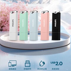 フィリップス4g入札uディスク小容量入札十分量実標優盤商用照明誘導防塵カバー設計